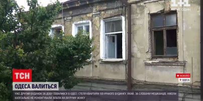 Новости Украины: в Одессе потолок упал на хозяйку квартиры - женщина погибла