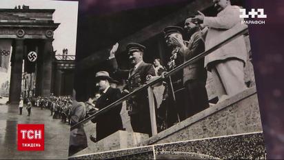 Як Олімпіада 1936 в нацистській Німеччині стала рекламним майданчиком для тотального зла!