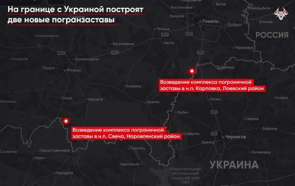 Місце розташування запланованого будівництва білоруських прикордонних застав / © Telegram / Белорусский гаюн