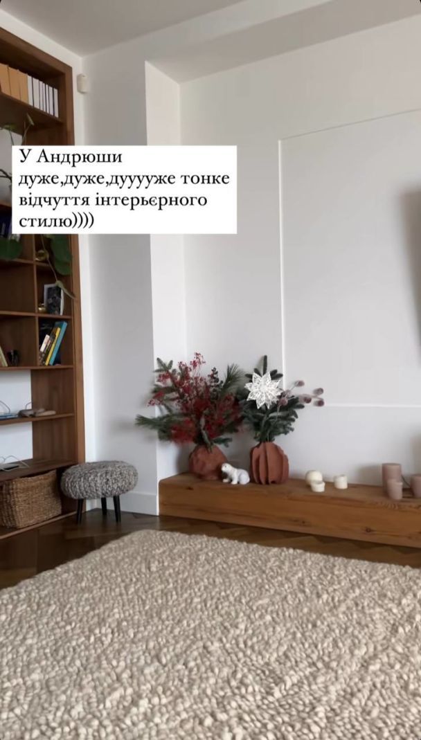 Настя Короткая показала, как украсила дом к зимним праздникам / © instagram.com/nastyakorotkaya