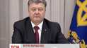 Порошенко представив виконувача обов'язки очільника СБУ Василя Грицака
