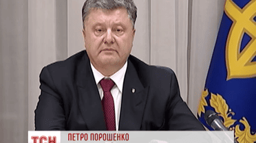 Порошенко представил исполняющего обязанности главы СБУ Василия Грицака