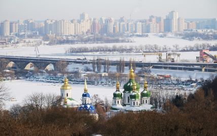 Киев оказался на 99 месте в топ-100 городов мира по качеству жизни