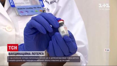 Новости мира: США поделятся 25 миллионами вакцин от коронавируса
