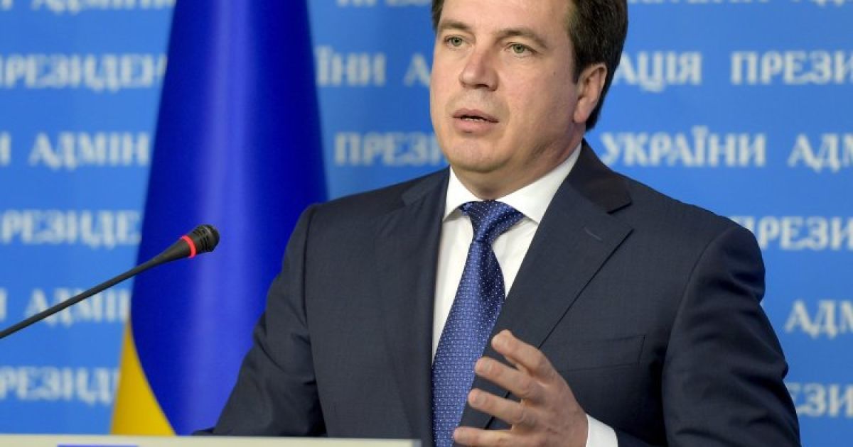 Зубко рассказал о распределении финпомощи от ЕС