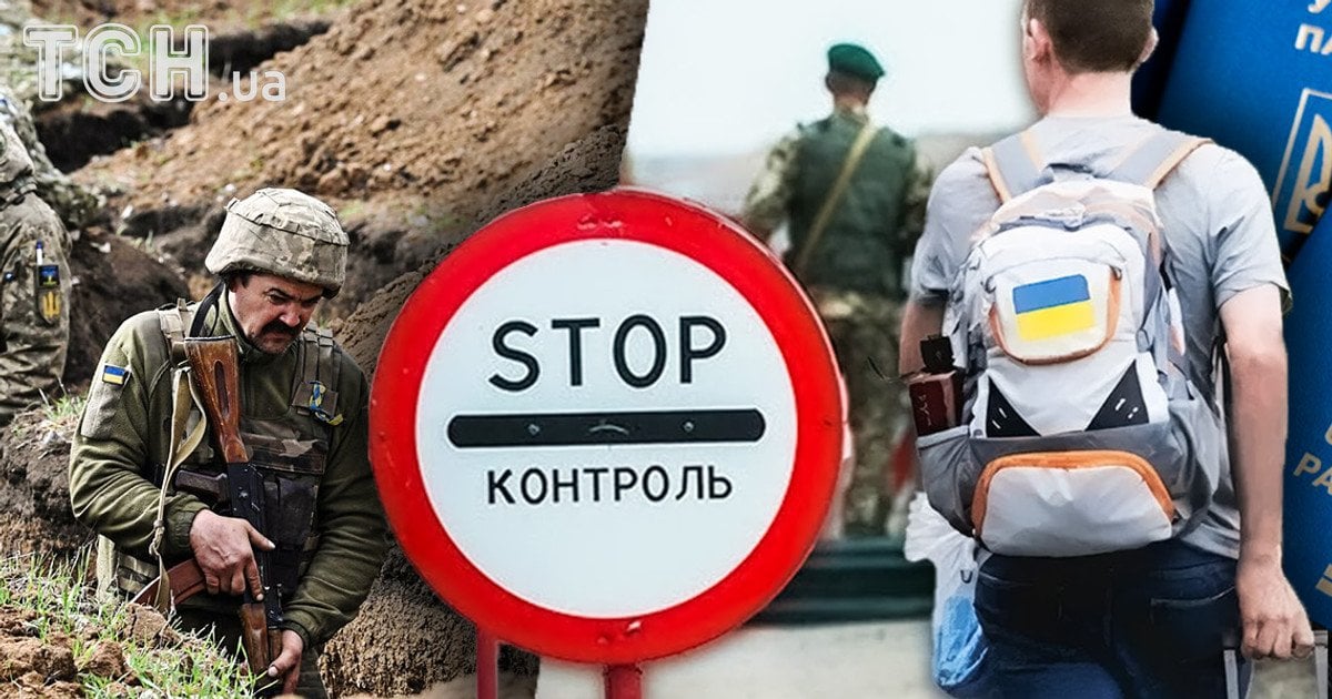 Мобілізація в Україні