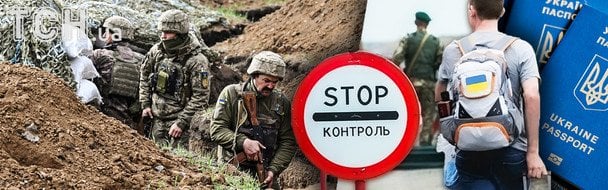 Примусове повернення чоловіків до України: в Раді пояснили, чи це насправді можливо
