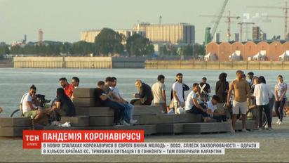 Молоді люди винні в нових спалахах коронавірусу в Європі - ВООЗ