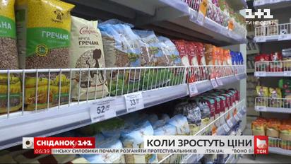 Ускорение инфляции: прыгнут ли цены осенью и к чему нам готовиться