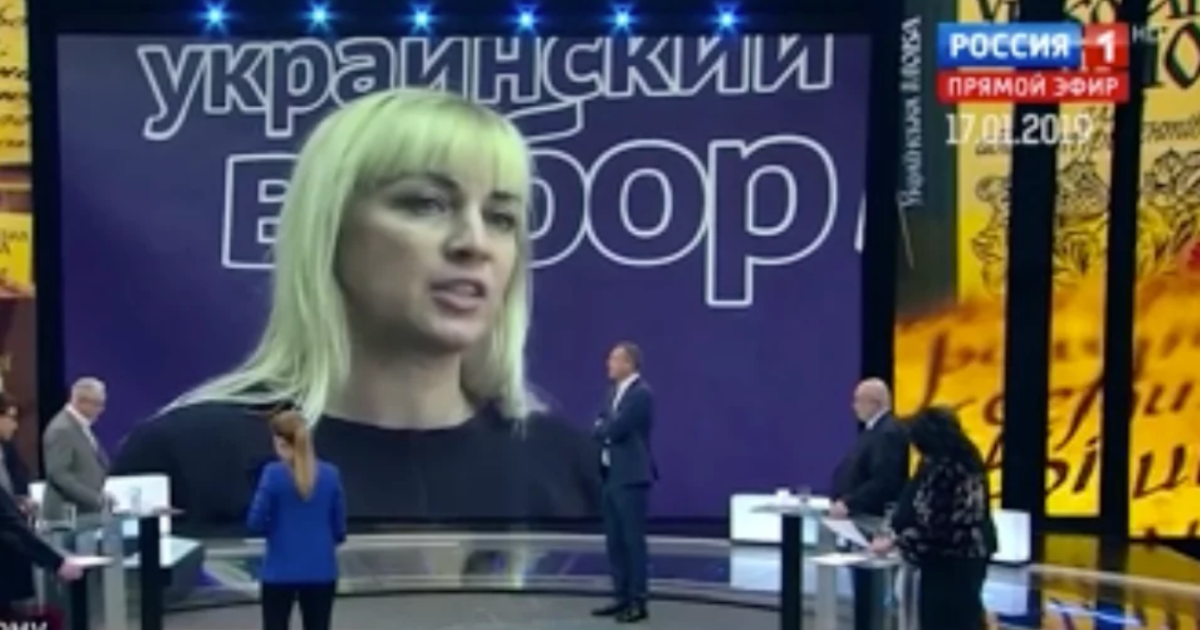 Підозрювана активно виступала на російських пропагандистських каналах