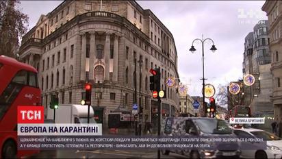 Попри кібератаку на агентство з лікарських засобів, у ЄС затвердять вакцину "Пфайзер-Біонтех"