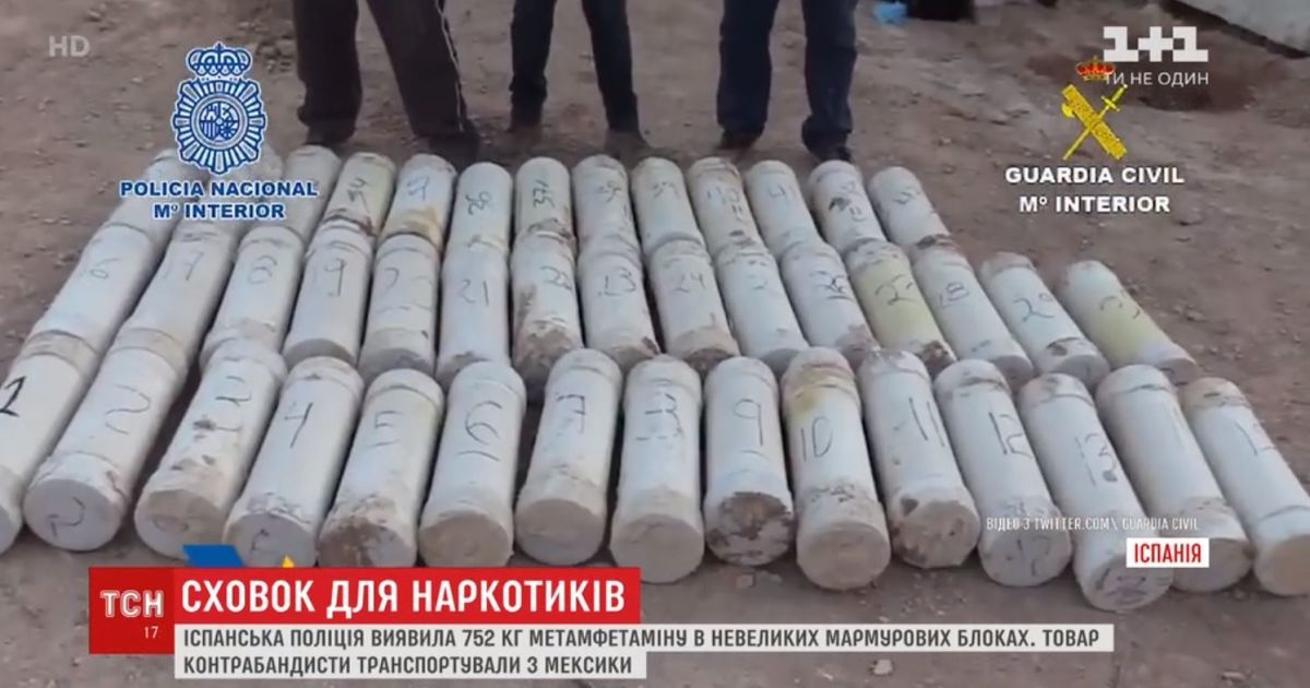 наркотики в испании наркотики в испании