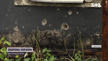 Западные окрестности Донецка остаются неприступными для россиян