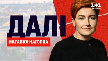 Идти на войну не планировал, а сейчас стремится освобождать Украину