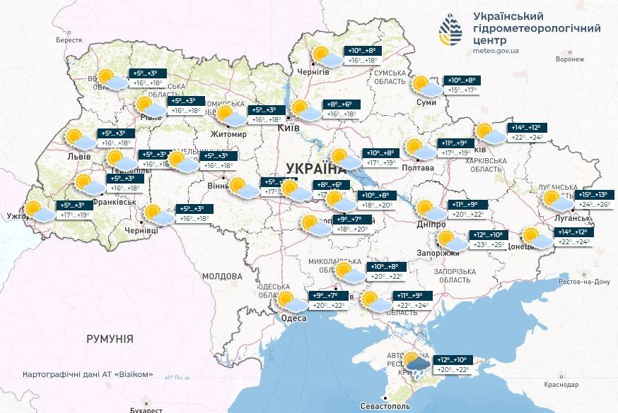 Прогноз погоди в Україні на добу 27 квітня. / © 
