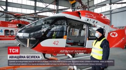 Украина вскоре будет иметь единое аэромедицинское пространство и Европейский хаб пожарной безопасности