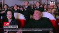 Новини світу: дружина Кім Чен Ина вперше за рік з’явилася на публіці