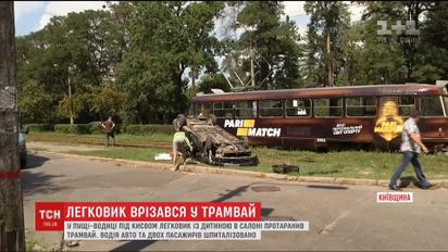 Легковушка врезалась в трамвай в Пуще-Водице