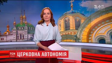 Випуск ТСН.Ніч за 19 квітня 2018 року (повна версія)