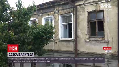 Новини України: в Одесі стеля впала на власницю квартири – жінка загинула