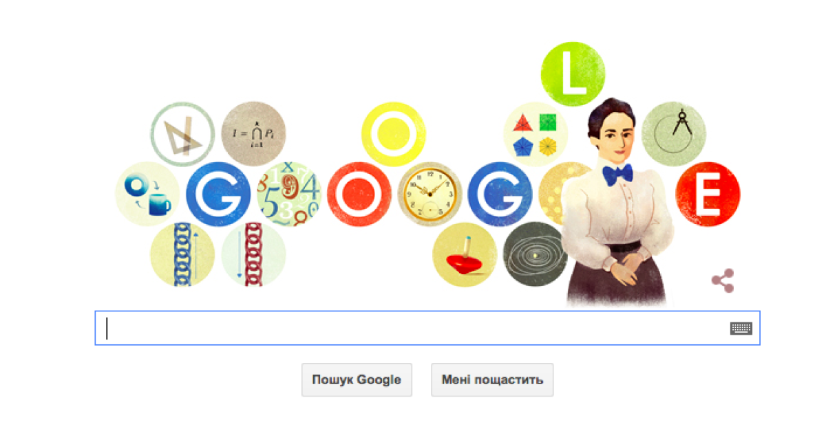 Google Doodle - это логотипы, которые отличаются от стандартного
