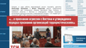 Мариупольский горсовет передумал признавать Россию агрессором