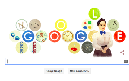 Google дудлом відзначив день народження найвидатнішої жінки-математика