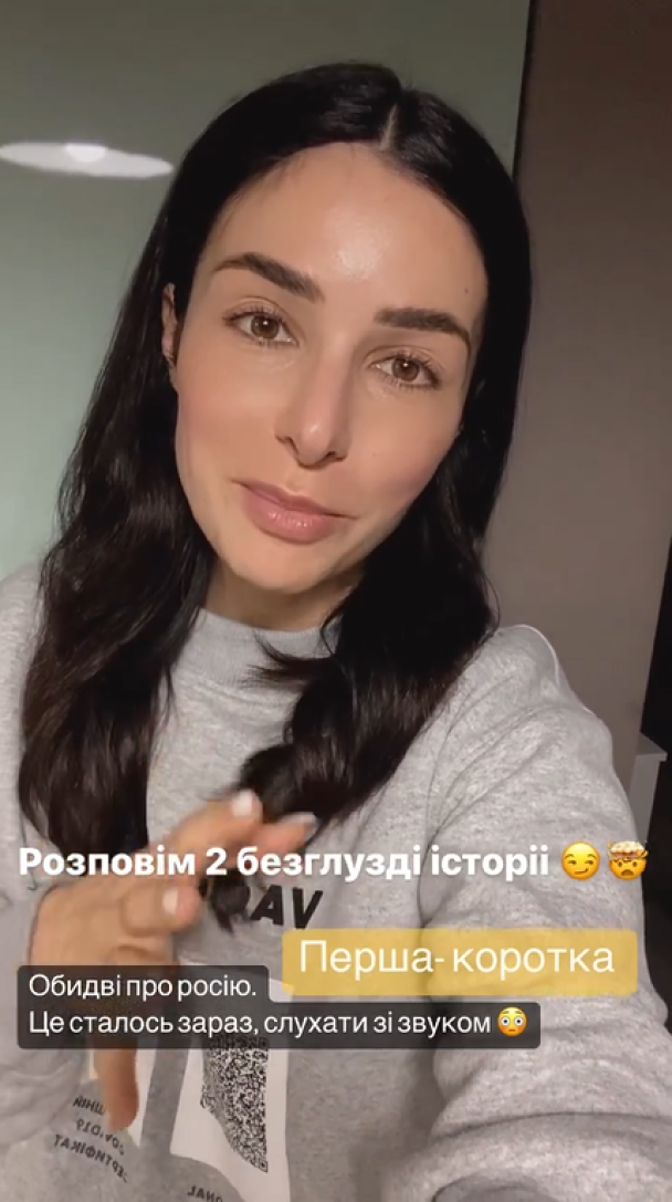 Злата Огневич / © instagram.com/zlata.ognevich