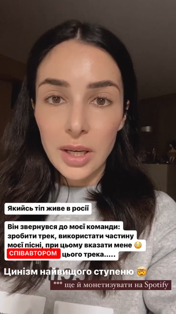 Злата Огневич / © instagram.com/zlata.ognevich