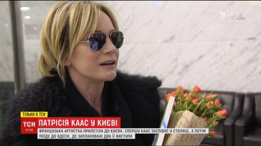 Патрисия Каас посетила столицу