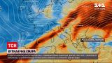 Новини світу: повітряні маси з наслідками виверження вулкана переміщуються територією Європи