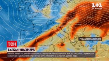 Новини світу: повітряні маси з наслідками виверження вулкана переміщуються територією Європи