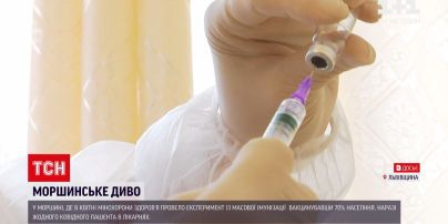 Коронавірус в Україні: через масову вакцинацію в Моршині немає жодного хворого з COVID у лікарні
