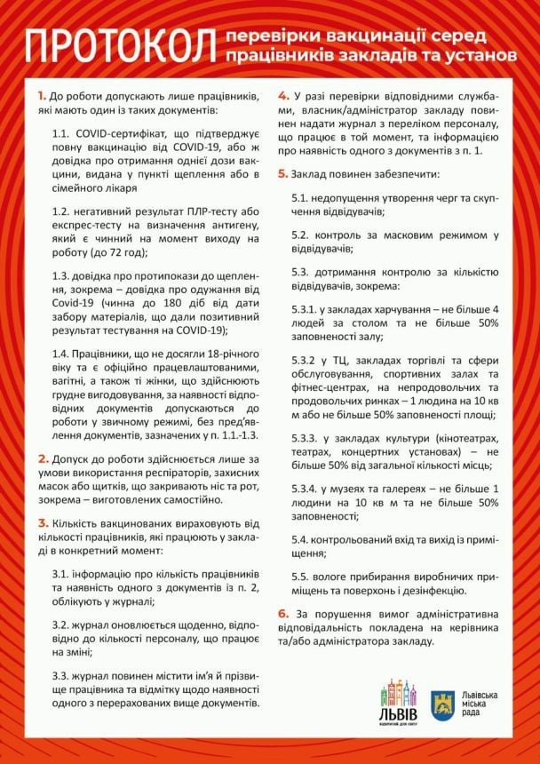  / © facebook/Андрій Садовий