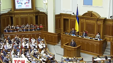 Ежегодное послание Президента Украины Петра Порошенко к ВР