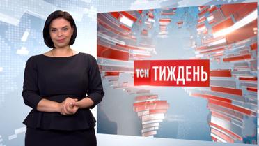 Випуск ТСН.Тиждень за 16 червня 2019 року (повна версія жестовою мовою)
