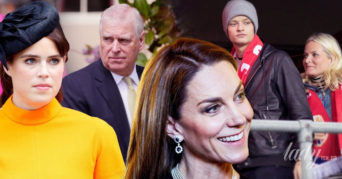 Королівські скандали року