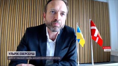 Як Данія допоможе Україні застосовувати найновіші технології в енергетиці