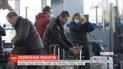 Небо - не під замком: перед скасуванням  авіасполучень, заплановано кілька рейсів з інших країн