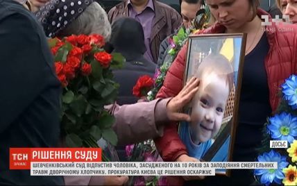 Суд отменил досрочный выход из СИЗО осужденного за убийство двухлетнего ребенка на Киевщине