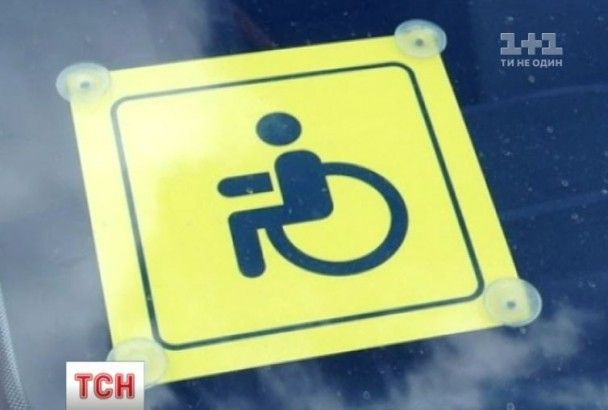 Отмена выплат по инвалидности: кто может остаться без пенсии