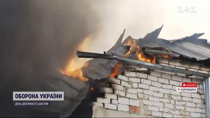 Харків знову горить! Небезпечні снаряди летять у місто і села навколо