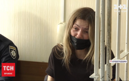 Адвокаты девушки, что сбила мать троих детей в Кировоградской области, готовят апелляцию: она раскаивается