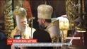 Исторический момент: Вселенский патриарх вручил Епифанию Томос об автокефалии