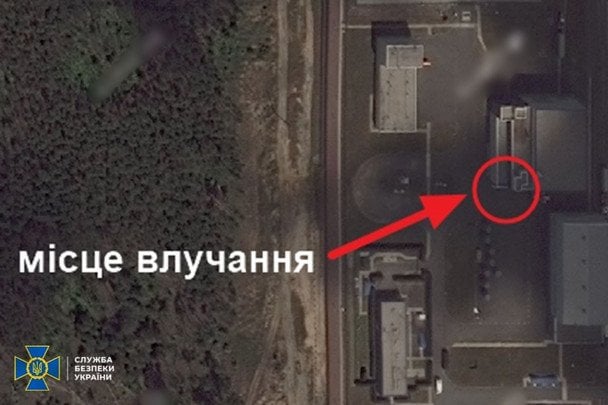 Місце влучання біля ЧАЕС.  / © СБУ