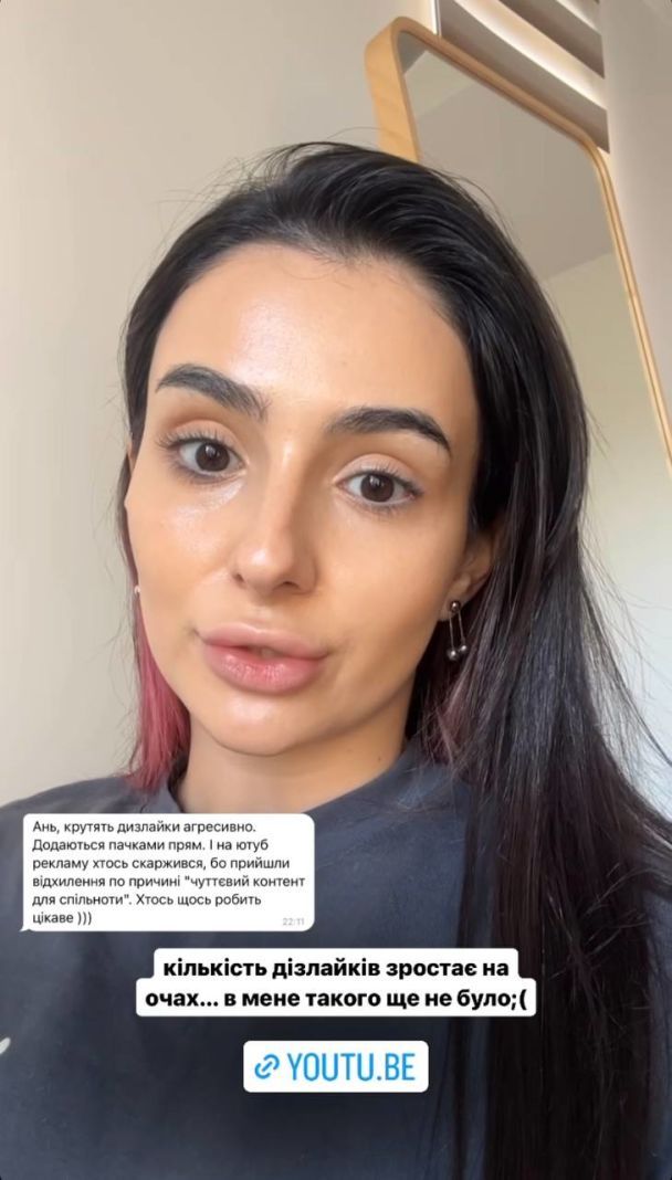 Анна Тринчер / © instagram.com/annatrincher_official