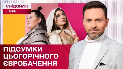 Україна увійшла в топ-3 на «Євробаченні-2024»: залаштунки пісенного конкурсу – ЖВЛ представляє