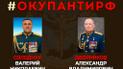 В Кремле начались чистки военных чиновников, которых объявят "козлами отпущения"