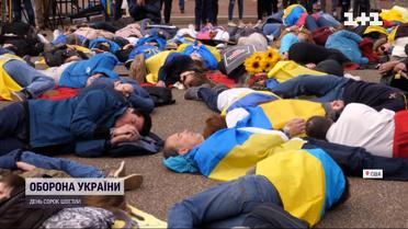 Міжнародна підтримка України: у Вашингтоні відбулася антивоєнна акція