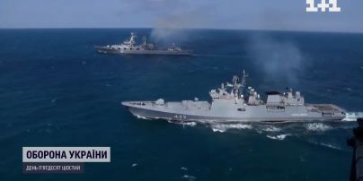 Флагман чорноморського флоту "Москва" тепер належить Україні